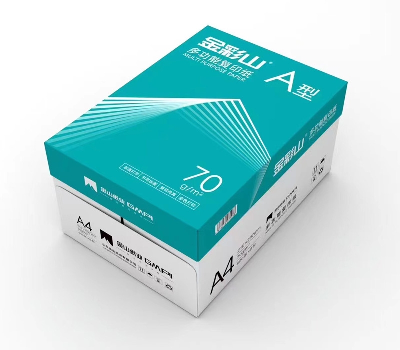 復印紙打印紙新包裝